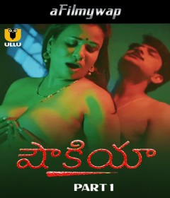 Shaukiya (2024) Part 1 ULLU Telugu Hot Web Series