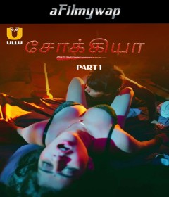 Shaukiya (2024) Part 1 Ullu Tamil Hot Web Series