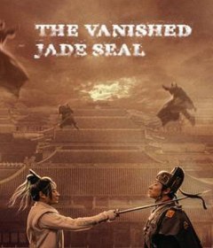 The Vanished Jade Seal (2022) ORG Hindi Dubbed Movie