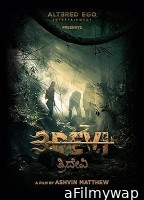 3Devi (2022) HQ Telugu Dubbed Movie