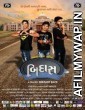 Aapne Toh Chhie Bindaas (2016) Gujarati Full Movie