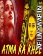 Aatma Ka Khel (2019) Hindi Dubbed Movie