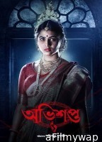 Abhishapto (2023) Bengali Season 1 Complete Web Series