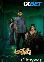 Anveshi (2023) Telugu Movies