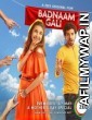 Badnaam Gali (2019) Hindi Full Movie