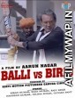 Balli Vs Birju (2022) Hindi Full Movie