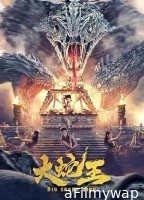 Big Snake King (2022) ORG Hindi Dubbed Movie