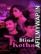 Blind Kotha (2020) KooKu Hindi Season 1 Complete Show