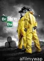 Breaking Bad Season 1 Episode 3 Hindi Dubbed Series