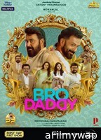 Bro Daddy (2022) HQ Bengali Dubbed Movie