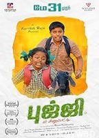 Bujji at Anupatti (2024) HQ Tamil Dubbed Movie