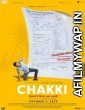 Chakki (2022) Hindi Full Movie