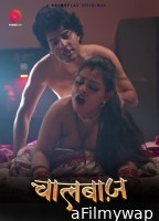 Chalbaaz (2023) S01 Part 1 Primeplay Hindi Web Series 