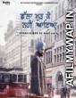 Chhalla Mud Ke Nahi Aaya (2022) Punjabi Full Movie