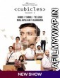 Cubicles (2022) Hindi Season 2 Complete Show