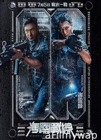 Customs Frontline (2024) HQ Hindi Dubbed Movie