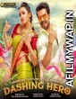 Dashing Hero (Katha Nayagan) (2019) Hindi Dubbed Movie