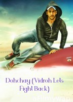 Dohchay (Vidroh Lets Fight Back) (2015) ORG Hindi Dubbed Movie