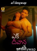 Ek Deewana Tha (2024) Part 2 Ullu Telugu Hot Web Series