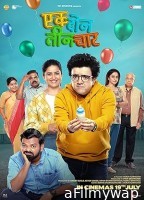 Ek Don Teen Chaar (2024) HQ Bengali Dubbed Movie