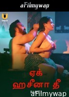 Ek Haseena Thi (2024) Part 2 Ullu Tamil Hot Web Series