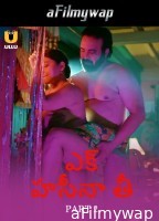 Ek Haseena Thi (2024) Part 2 Ullu Telugu Hot Web Series