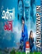 Ekla Mon (2023) Bengali Full Movie