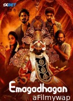 Emagadhagan (2024) HQ Hindi Dubbed Movie