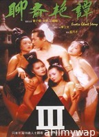 Erotic Ghost Story (1990) UNRATED Hindi Dubbed Movies