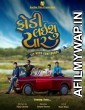 Fodi Laishu Yaar (2017) Gujrati Full Movie