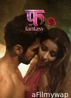 Fuh se Fantasy (2023) S02 (E05) Hindi Web Series