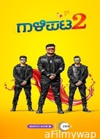 Gaalipata 2 (2022) ORG Hindi Dubbed Movie