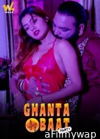 Ghanta Ki Baat (2024) Part 1 WaahApp Hindi Hot Web Series