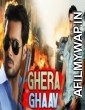 Ghera Ghaav (Sreeram) (2018) Hindi Dubbed Movie