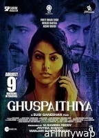 Ghuspaithiya (2024) HQ Tamil Dubbed Movie