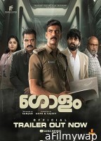 Golam (2024) HQ Telugu Dubbed Movie