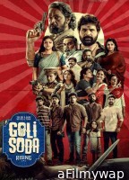 Golisoda Rising (2024) Season 1 EP09 Hindi Web Series