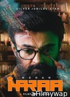 Haraa (2024) HQ Tamil Dubbed Movie