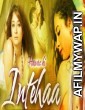 Hawas Ki Inteha (2016) UNRATED Hindi Full Movie