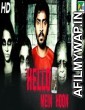 Hello Mein Hoon (Hello Naan Pei Pesuren) (2019) Hindi Dubbed Movie