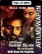 Hello Naan Pei Pesuren (2016) UNCUT Hindi Dubbed Movie