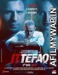 Ittefaq (2017) Hindi Movie