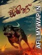 Jallikattu (2019) UNCUT Hindi Dubbed Movie