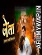 Jeta (2022) Marathi Full Movies