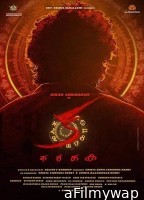 KA (2024) Telugu Movie