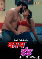 Kaam Dand (2024) S01 Part 1 Bullapp Hindi Hot Web Series