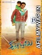 Krishnashtami (2016) UNCUT Hindi Dubbed Movie