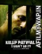 Kuldip Patwal I Didn t Do It (2017) Hindi Full Movie