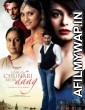 Laaga Chunari Mein Daag (2007) Hindi Full Movie