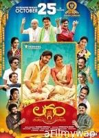 Laggam (2024) HQ Telugu Dubbed Movie